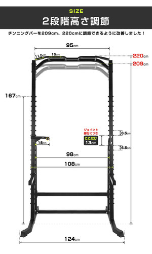 ハーフラック ぶら下がり健康器 パワーラック マルチジム MK780
