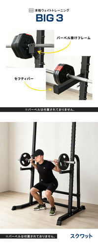 ハーフラック ぶら下がり健康器 パワーラック マルチジム MK780 | wasai