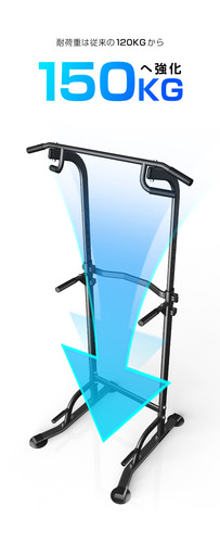 ぶら下がり健康器 MK301YL | wasai