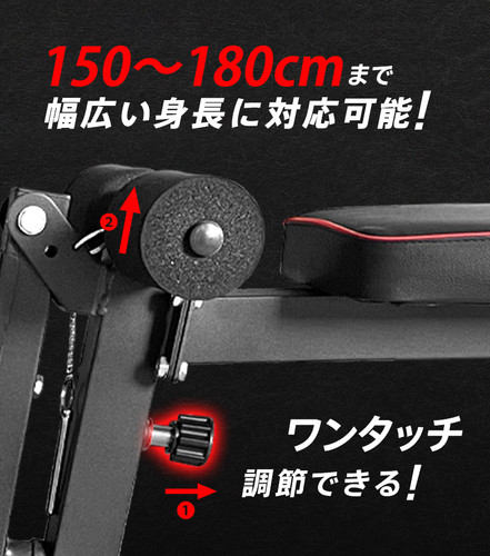 トレーニングベンチ MK035C | wasai