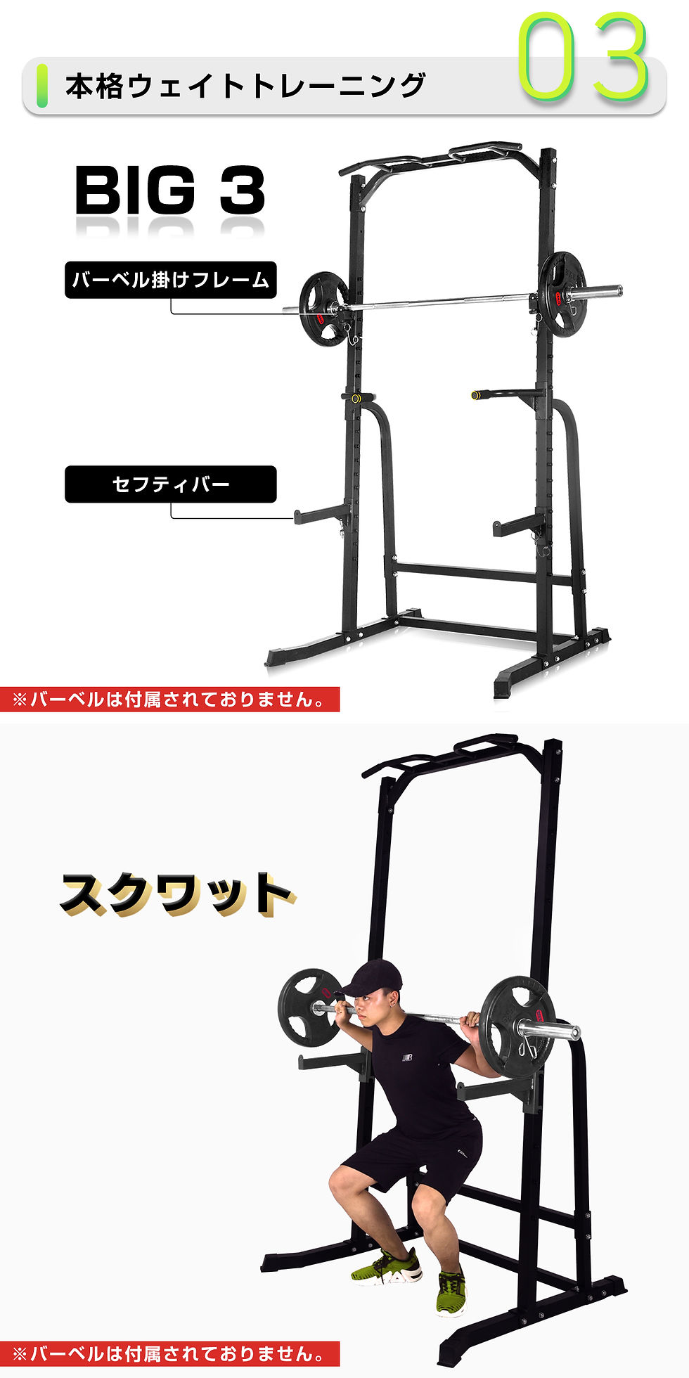 【送料込み】WASAI ワサイ MK780 ハーフラック ハーフラック ぶら下がり健康器 パワーラック マルチジム MK780