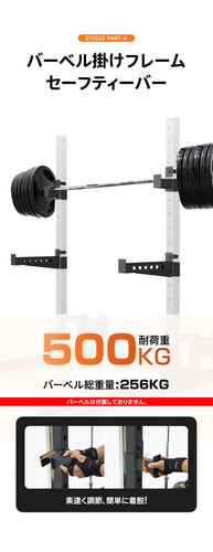 パワーラック ZY5022 | wasai