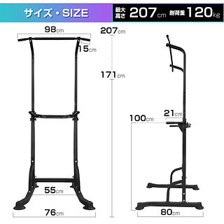 WASAI BS30 ぶら下がり健康器 | 日本 | 株式会社和才 WASAI | 健康器具