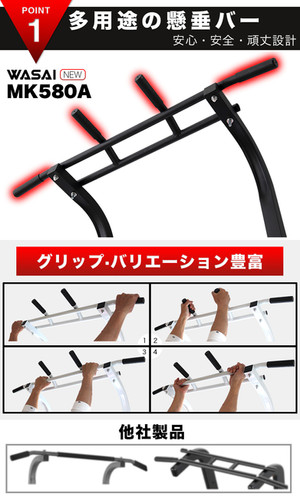 WASAI 懸垂マシン　MK580S 懸垂マシン ぶら下がり健康器 【220CM調節/耐荷重150kg】懸垂