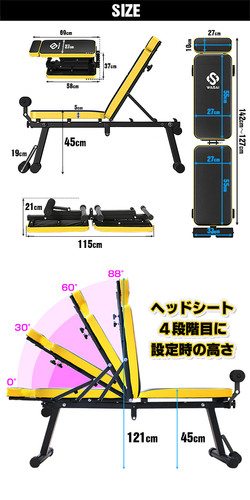 WASAI トレーニングベンチ MK600C トレーニングベンチ フラットベンチ インクラインベンチ
