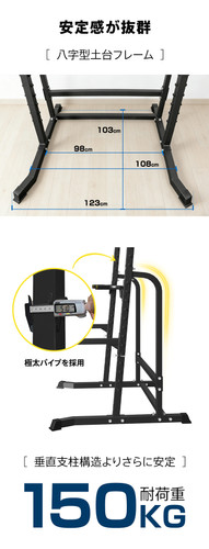 ハーフラック ぶら下がり健康器 パワーラック マルチジム MK780 | wasai