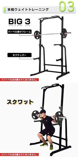WASAI MK680 ぶら下がり健康器 | 日本 | 株式会社和才 WASAI