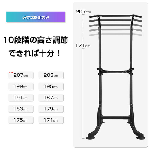 WASAI MK501 ぶら下がり健康器　懸垂マシン 懸垂マシン ぶら下がり健康器 MK501 | wasai