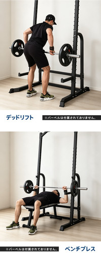ハーフラック ぶら下がり健康器 パワーラック マルチジム MK780 | wasai