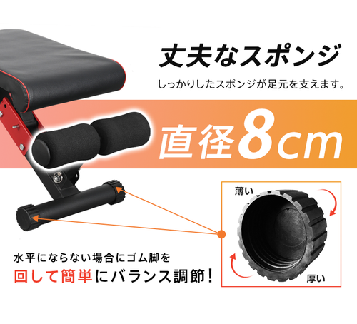 トレーニングベンチ MK037 | wasai