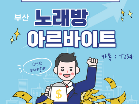 부산보도사무실 010-7754-7580