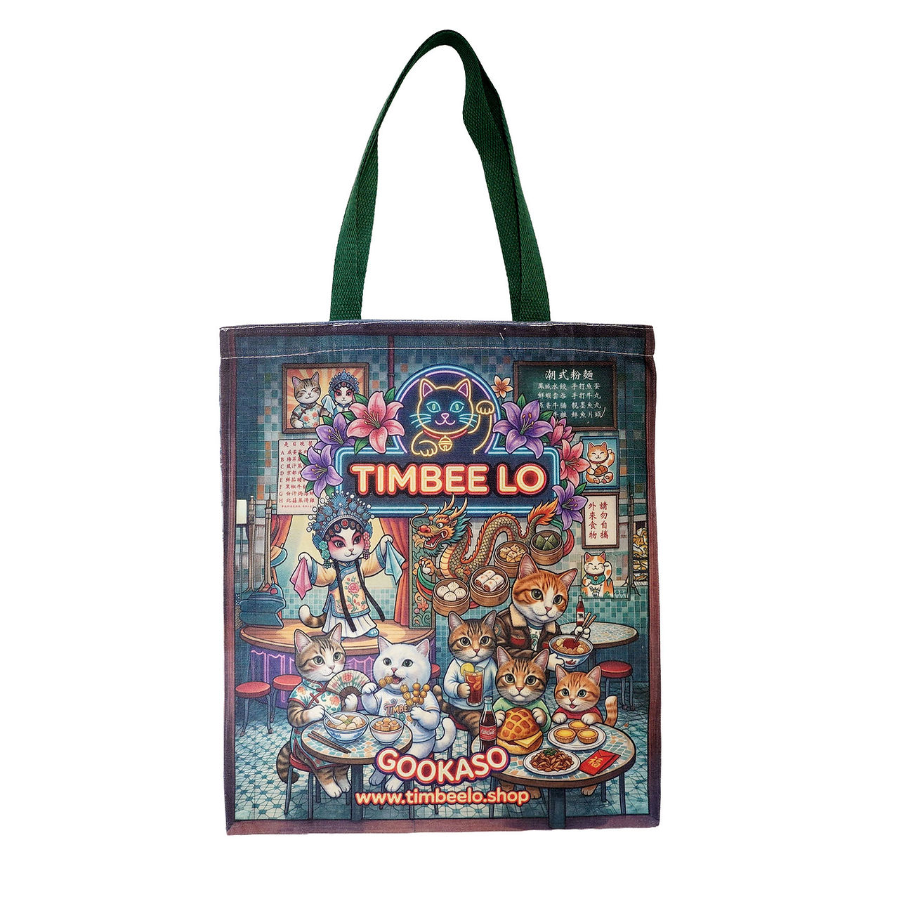 雙面印花布質 Tote Bag