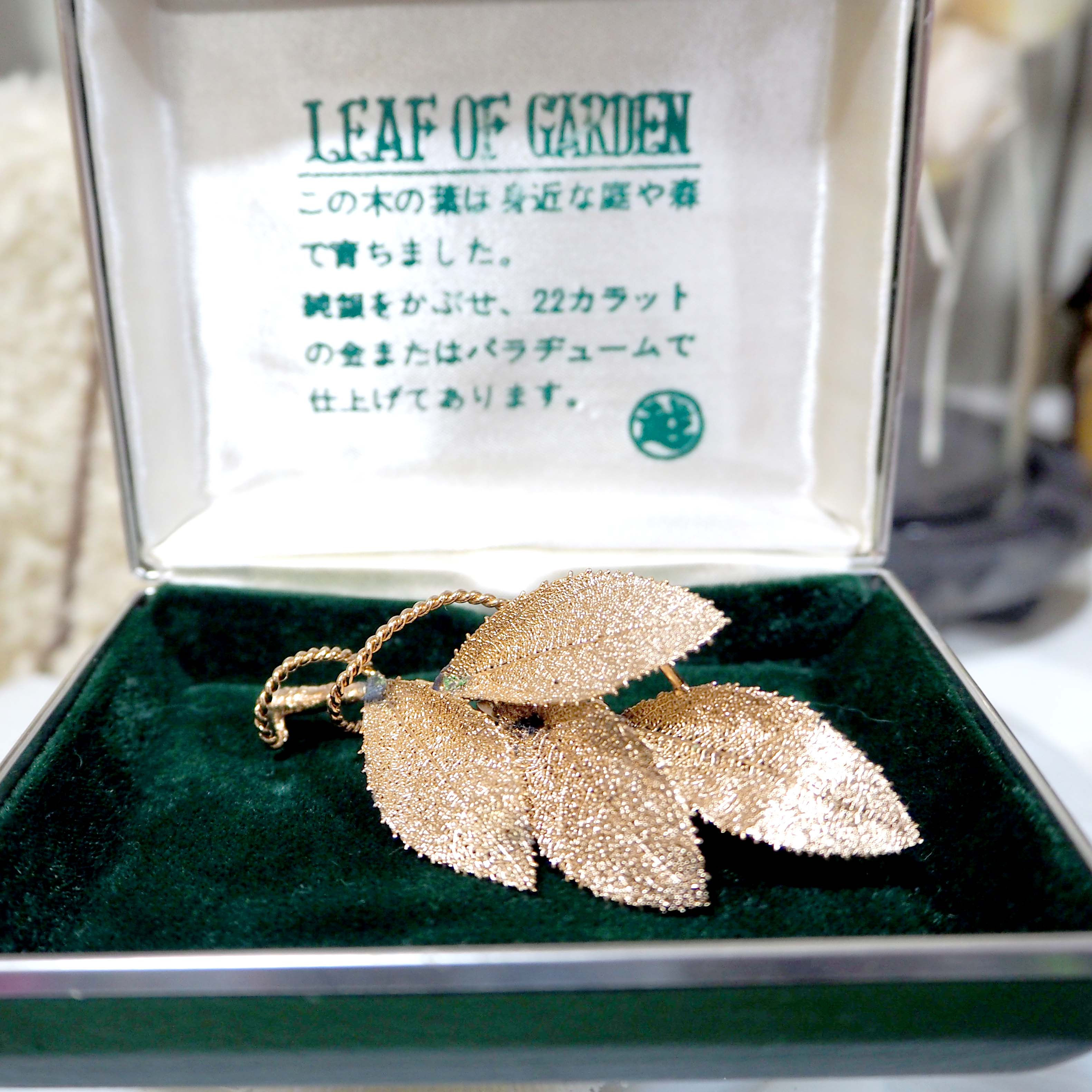 日本中古高級工藝花園の葉純銀22k鍍金胸針 貴婦人淑女 日本高級二手古著珠寶首飾