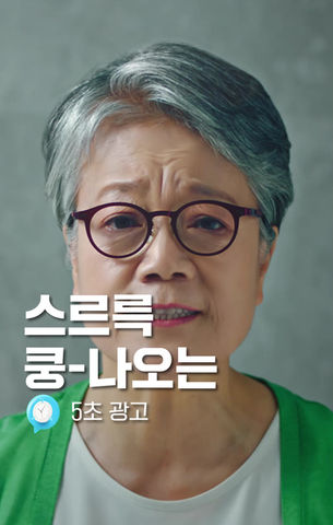 대장사랑_50대 여