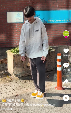 르무통_슬릭백 효철군