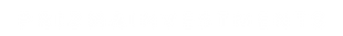prizma logo