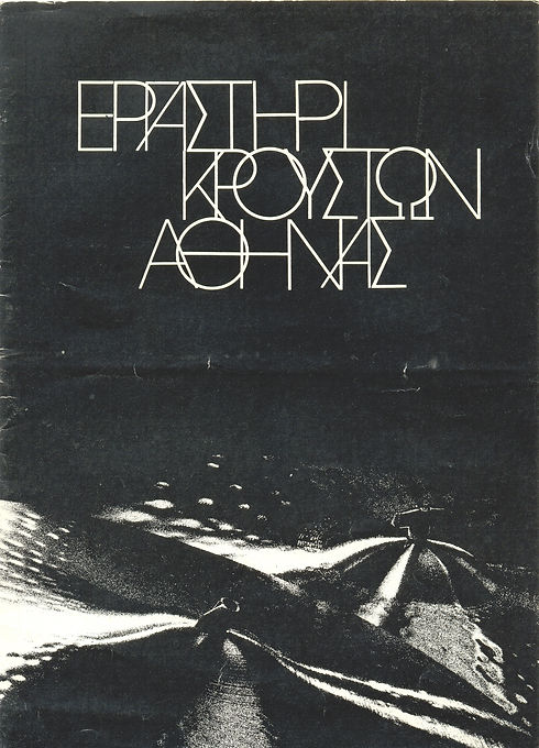 1986.jpg