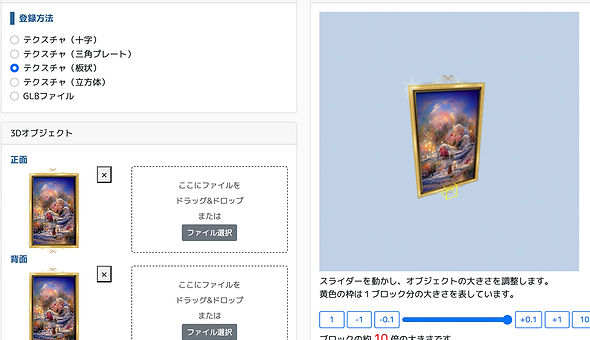 バーチャルイラスト