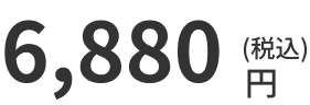1yen-with tax (4).png
