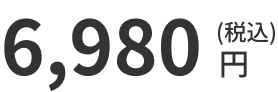 00yen-with tax (27).png