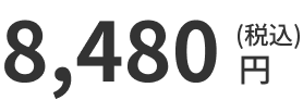 00yen-with tax (11).png