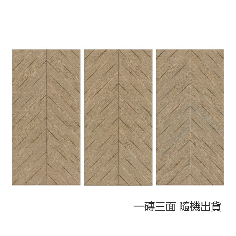 縮圖：中國佛山磁磚 FOSHAN Tiles W1206056 木紋磚 Wood Grain Brick 地磚 啞光 60×120cm