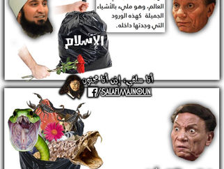 علي الجفري أخطر من أبو بكر البغدادي.