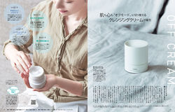 BITEKI GRAND 2020.03