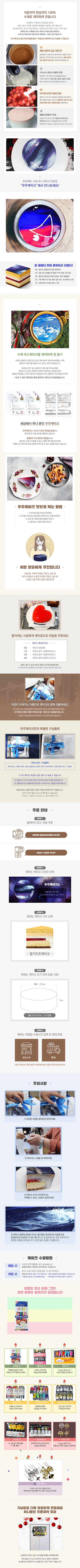 woojoo_wix_2.png