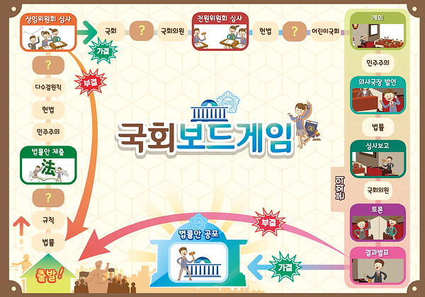 boardgame_resize-01.png