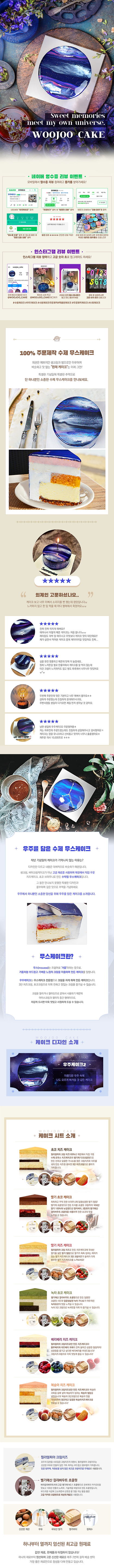 woojoo_wix_1.png