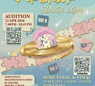 sing lgm.jpg