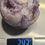Thumbnail: High Quality Patagonian Pink Amethyst Sphere 