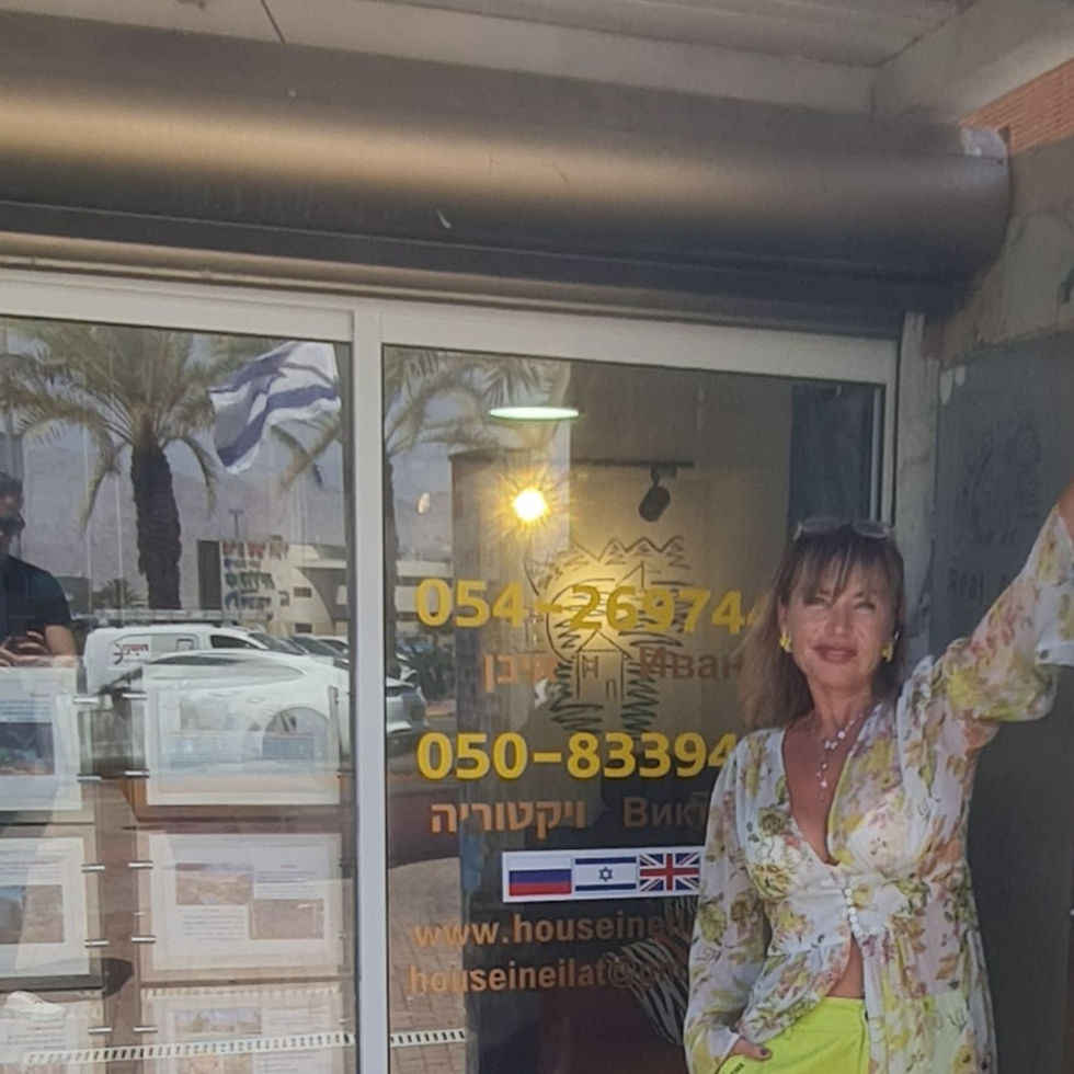 ויקה.jpeg