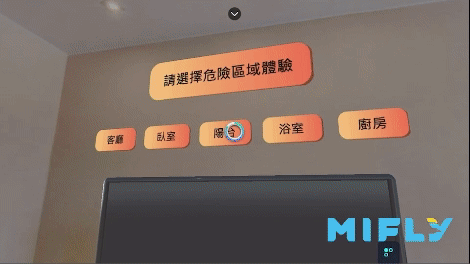 答題的過程+mifly logo.gif