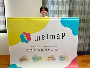Welmap・大学講師依頼