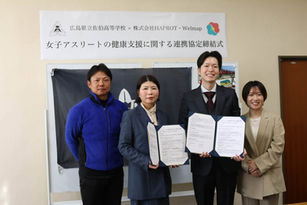 Welmap2周年