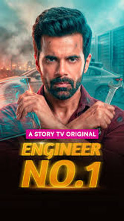 Engineer No. 1