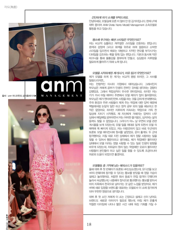 22FJ 1팀(각 최종본)_페이지_19.png