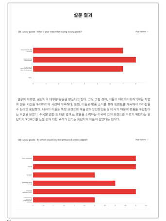 22FJ 2팀 공존_페이지_24.png