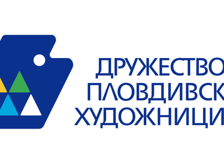Изложба "Отправна точка реалност: образът като преживяване"