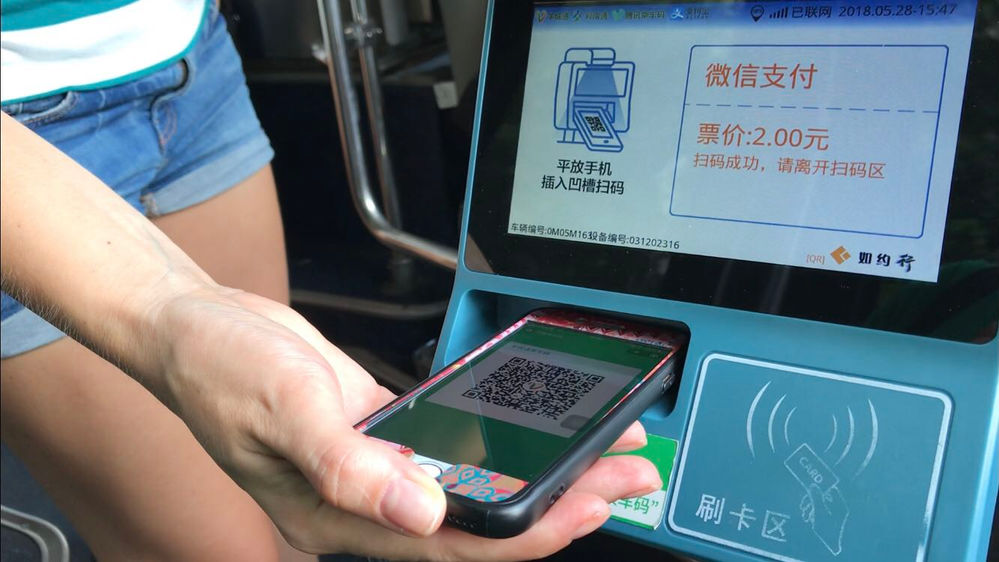 ¿Qué hace a esta aplicación tan popular en China?