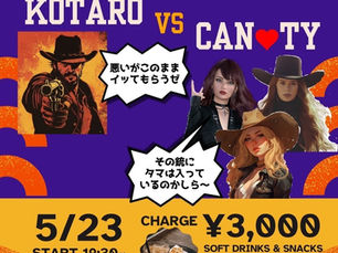 ５月のイベント