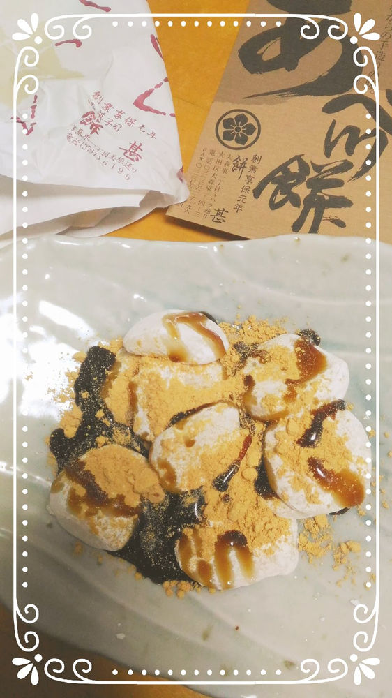 元祖あべ川餅の老舗 餅甚 もちじん で 大森名物 名代あべ川餅 に舌鼓