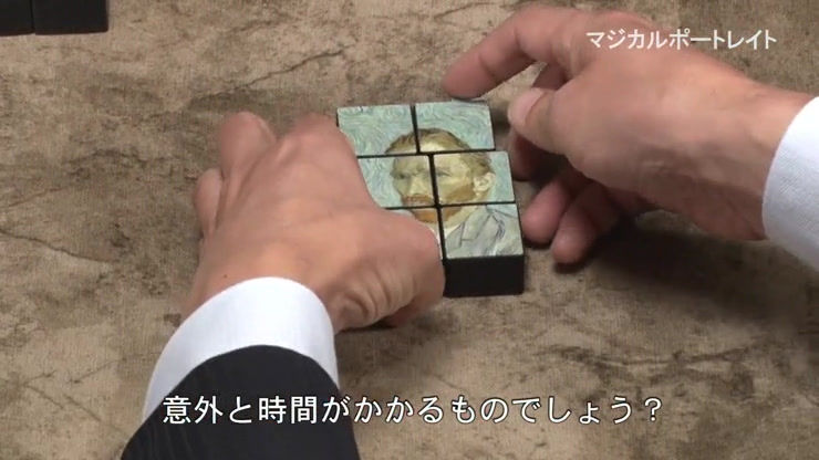 Thumbnail: Instant Portrait by Tenyo Magic