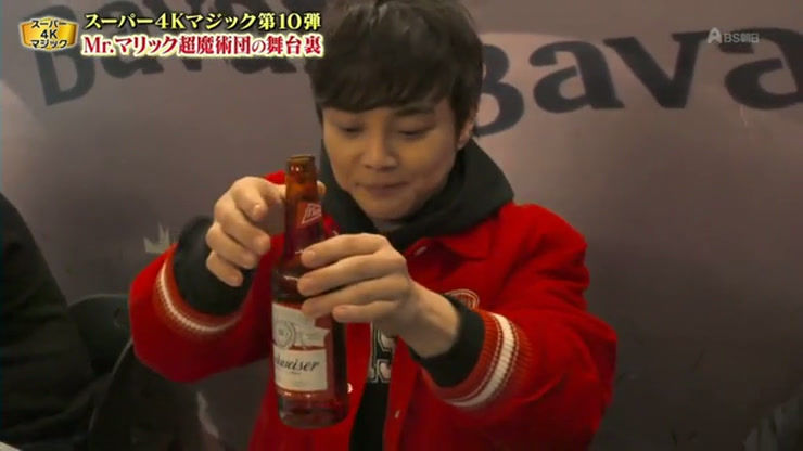 Thumbnail: Tornado Bottle by Red Tsai and Aaron Hsing (DV)