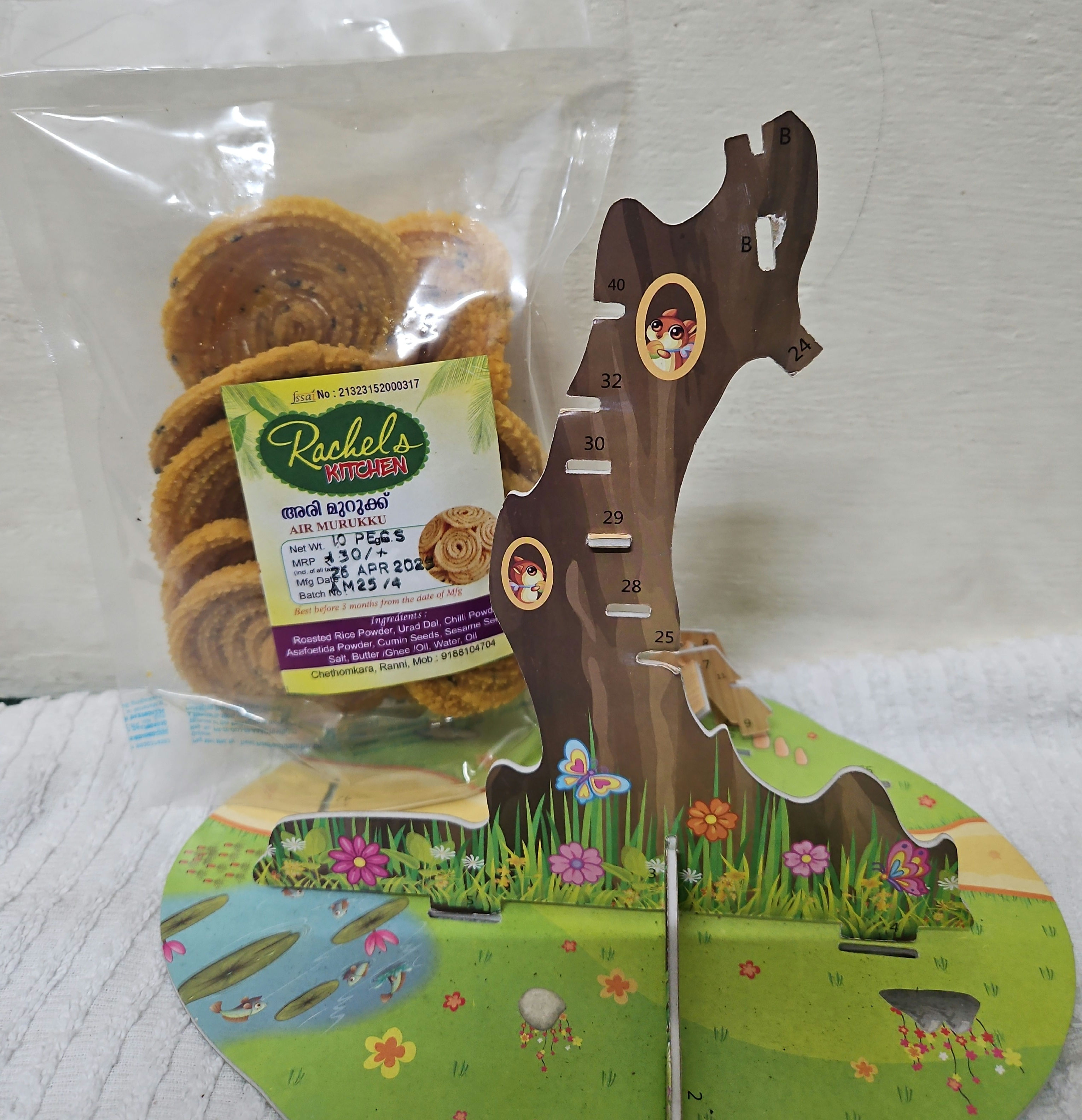 Ari murukku,അരി മുറുക്ക് 