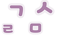 OBRAZKI (34).png