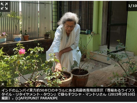 インドで子供の世話にならない高齢者が増加
2015年04月11日 18:02 発信地:ネラル/インド