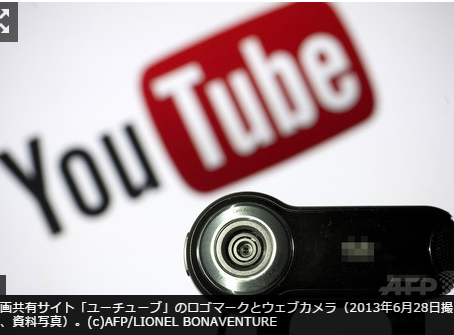 目撃者投稿で作るニュース動画サイト、ユーチューブが立ち上げ
2015年06月19日 16:16 発信地:ワシントンD.C./米国